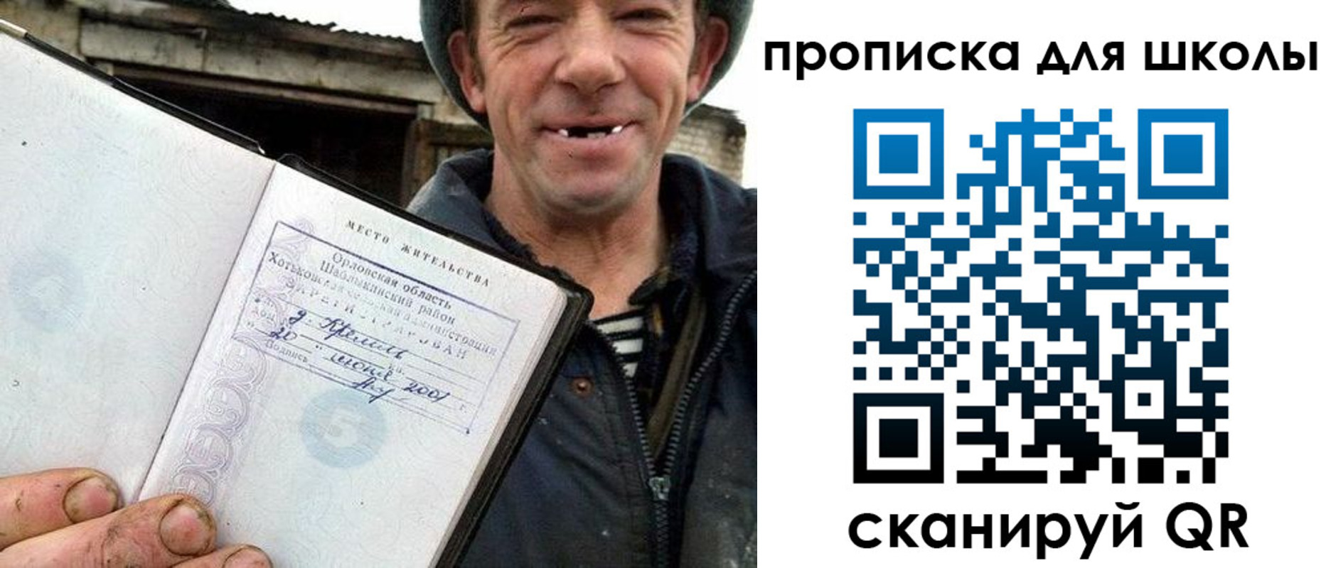 временная регистрация законно в Белоярске