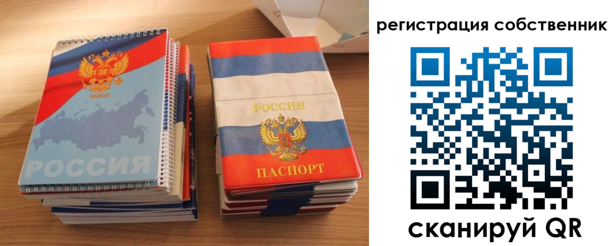 временная регистрация надежно в Белоярске