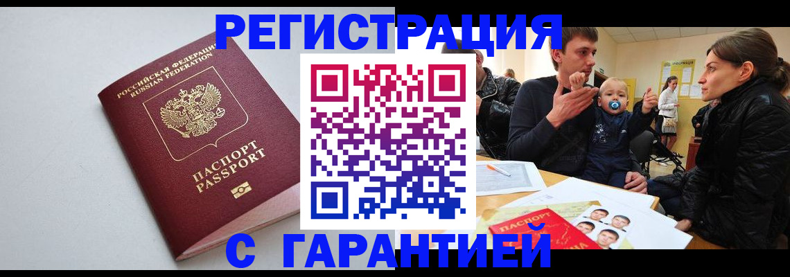 регистрация для школы в Белоярске
